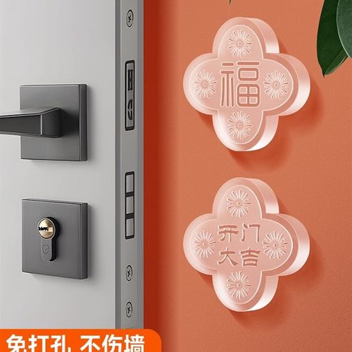门把手防撞贴硅胶保护垫冰箱门档防碰撞门后磕碰缓U冲神器静音墙