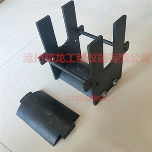 混凝土抗劈裂试验夹具 圆形方形抗劈D裂夹具 砼试件劈裂夹具 筑