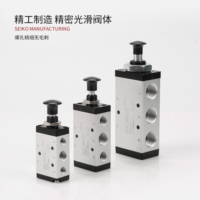 气动手动板机械3R手拉阀4R210-08气缸控制开关推拉式气阀4RY310-1