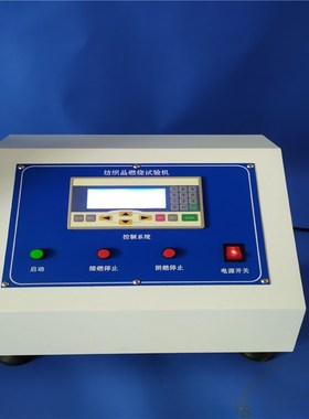 ZE-1c020 水平垂直燃烧仪垂直法阻燃测定仪纺织品燃烧试验仪