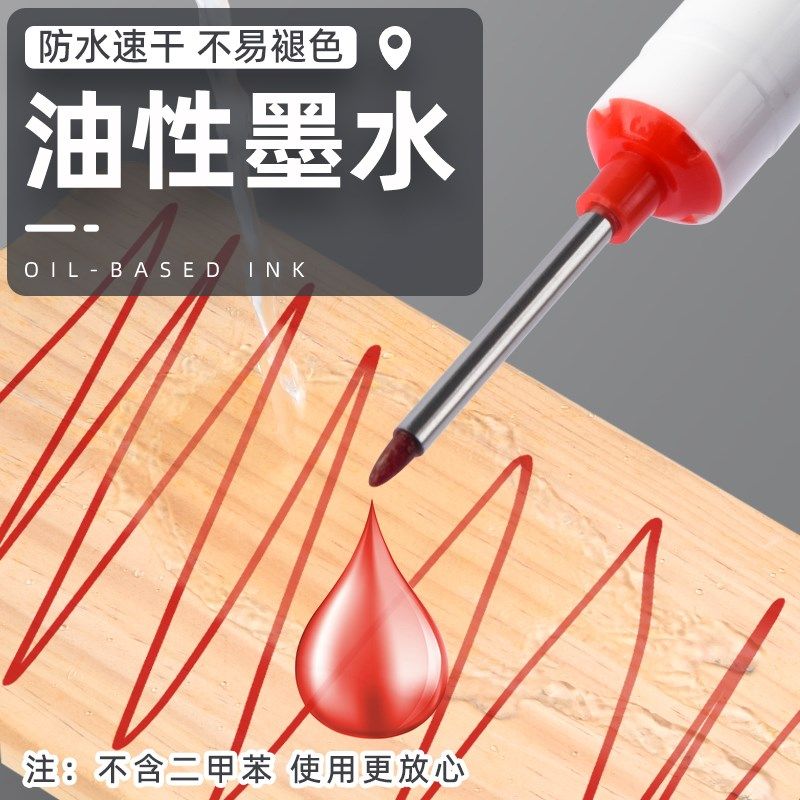 长头记号笔油性木工专用瓷砖标记用途画线长嘴v黑色深孔划线加长,文具电教/文化用品/商务用品,记号笔,淘宝优惠券,粉丝福利购,淘宝优惠卷