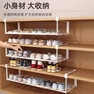 子免打孔托 鞋 架家用可伸缩鞋 柜分层隔板鞋 托下挂篮置物架整理U鞋