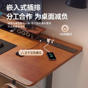 实木电动升c降桌电脑桌学习桌书桌办公桌家用电竞桌子可升降工作