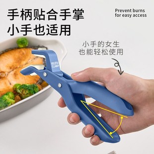 高端厨房夹子硅胶防滑防烫夹取碗夹E烤箱烤盘空气炸锅取盘夹蒸锅