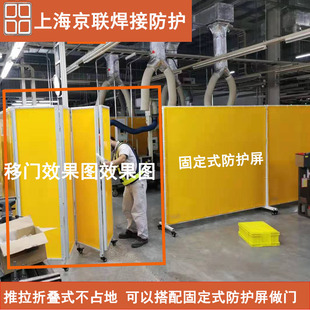 移动折叠推拉焊接防护屏风移动电焊遮光帘防弧光门X帘阻燃挡焊帘