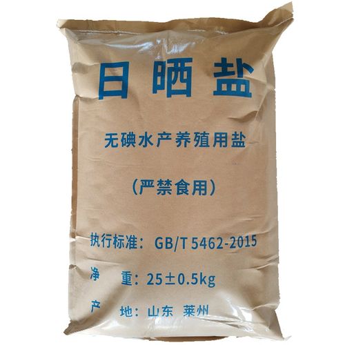 无碘水产养殖用盐小颗粒海盐日晒盐大颗粒粗盐Q畜牧养殖盐养虾锦