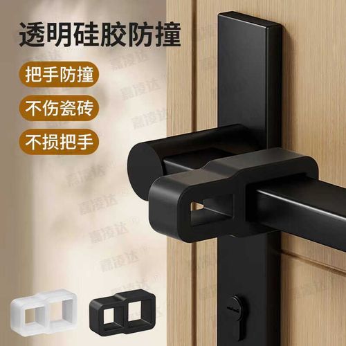 门吸免打孔新款硅胶门碰家用x卧室房门门后防撞垫门把手门挡神器