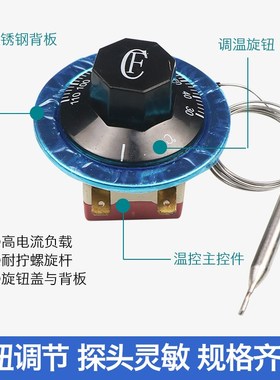 30-110度g50-300机械开关开水器电烤箱旋钮温控器油炸炉电炸锅温