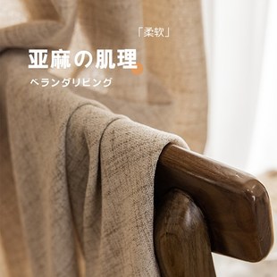 半遮光亚麻纱窗帘卧室客E厅阳台日式 2024新款 原木风透光不透人窗