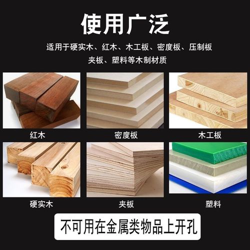 纸箱打孔器 f圆形木工开孔器钻头木转头木头神器钻孔开洞开槽15mm