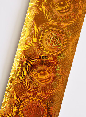 三色镭射金色红色银色条s箔方宝方锭元宝折纸折法折216张/捆