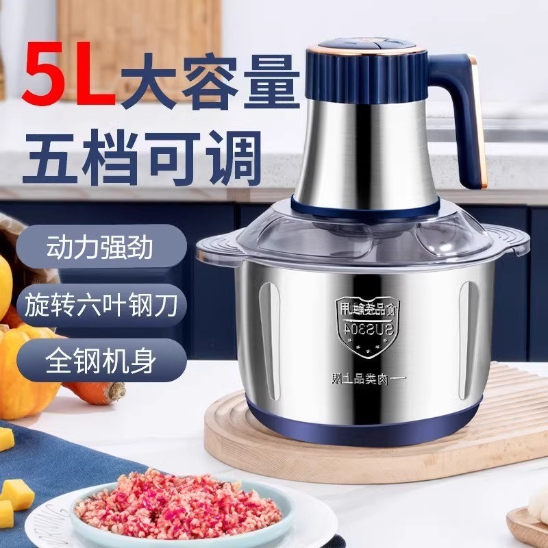 不锈钢绞肉机1h10v台湾功能碎肉机搅拌绞馅绞肉蒜泥辅食电动料理