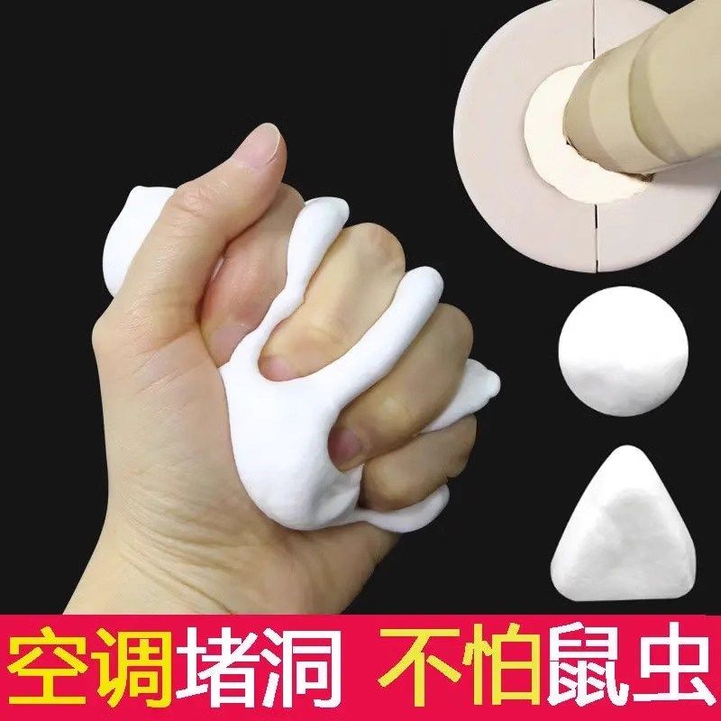 空调洞孔密封胶泥防火泥封堵塞修B补墙填充防下水管道白色堵漏胶,标准件/零部件/工业耗材,密封胶泥,淘宝优惠券,粉丝福利购,淘宝优惠卷