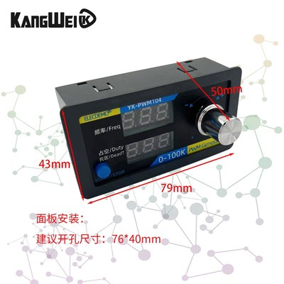 PWM脉冲方波矩形波信号发生器 互B补PWM 驱动器频率占空比死区可