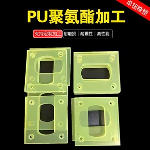 聚氨酯板PU卷材加工牛筋棒空心棒防撞橡胶缓N冲减震垫片聚氨酯包