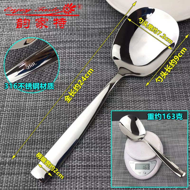 316不锈钢一体短把大头勺分餐菜公用勺更米饭勺S浅汤勺方头餐厅家