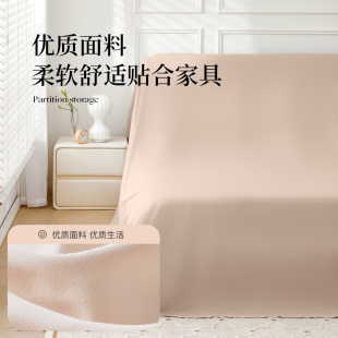 家居防尘布家具遮尘布防灰尘遮盖布挡灰尘N布床防尘罩沙发防尘布