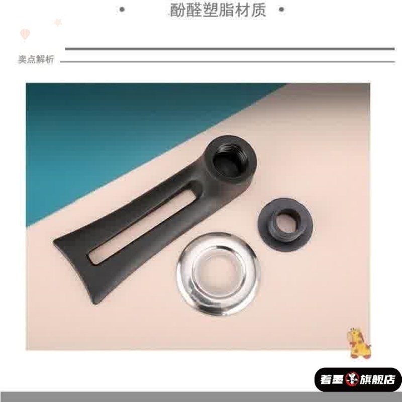 螺丝孔3-3.5CM 可立式v锅盖顶帽大孔防烫锅盖把手锅盖头锅盖手把