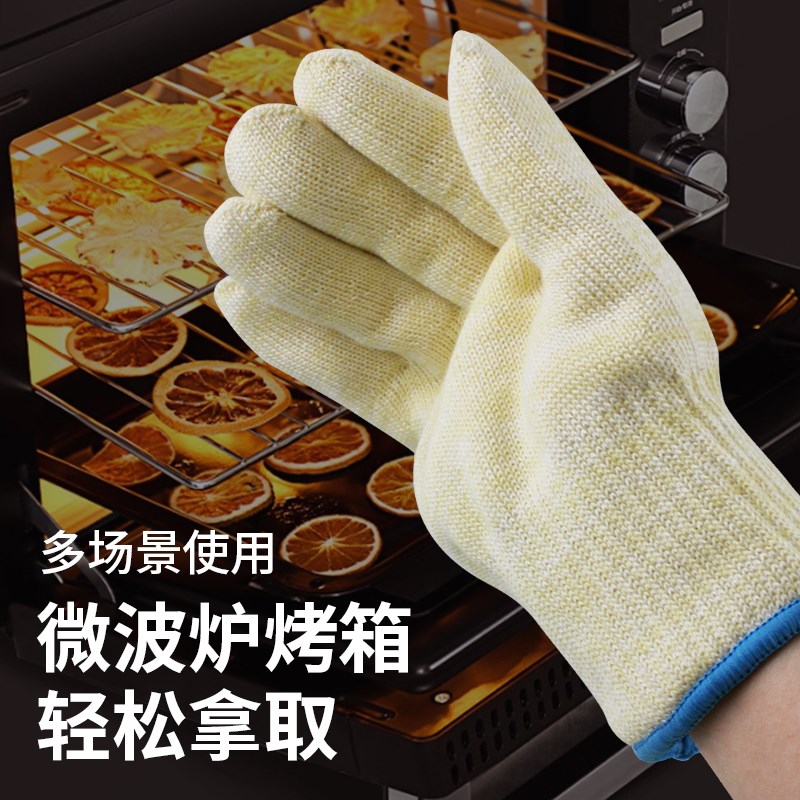 防烫手套b隔热耐高温350度500度微波炉烤箱烘焙工业模具防火阻燃