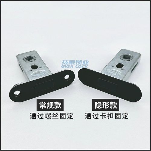 静音磁力锁体磁吸生态门s锁单舌锁舌室内门房门锁铝合金门锁芯锁