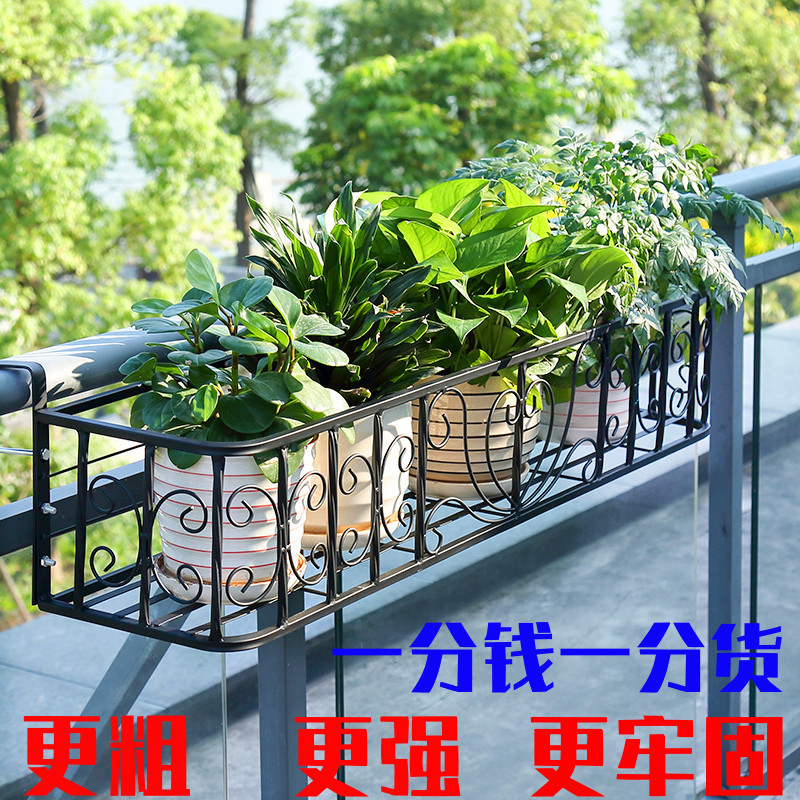 阳台栏杆花架置物j架悬挂挂式壁挂窗台室外护栏多肉花盆架挂架架
