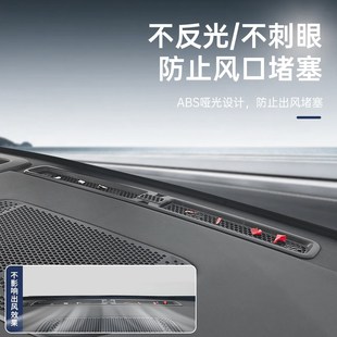配件 适用方程豹5中控仪表出风u口保护罩空调防尘网防堵罩内饰改装