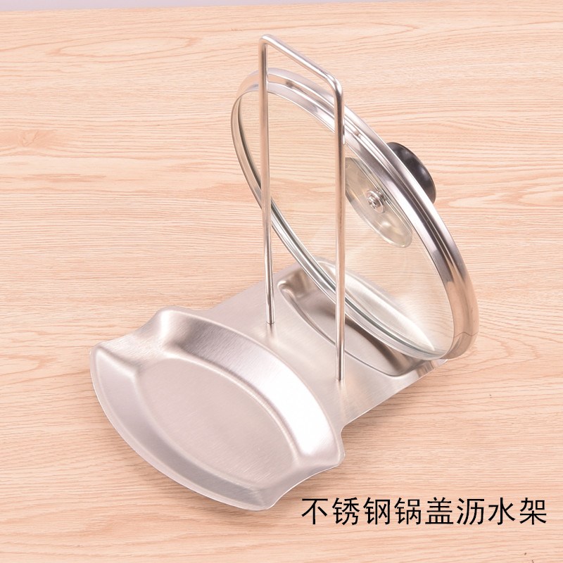 锅盖架带接水坐式台m面免打孔放锅盖的架子厨房置物收纳架落地神