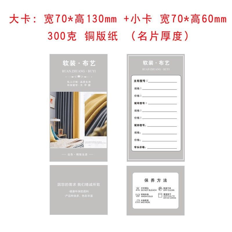 长版窗帘标签f吊牌 透明磨砂装窗帘吊牌 布艺软装挂卡 价格标价签