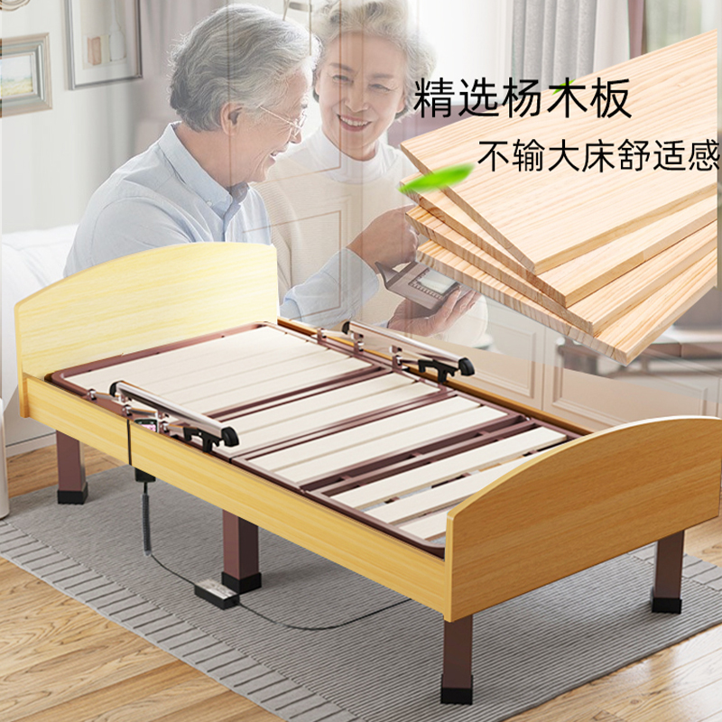 家用老人电动牀护k理牀病牀多功能老人牀康复实木牀遥控智能升降
