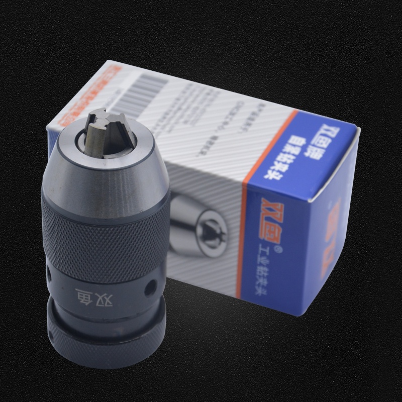 牌车床台钻自紧钻夹头1-10q 1-13 1-16 5M-20mm 快速手紧自锁紧