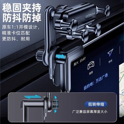 车载手机支架专用2024新款导航屏幕汽H车大屏不挡出风口通用底座