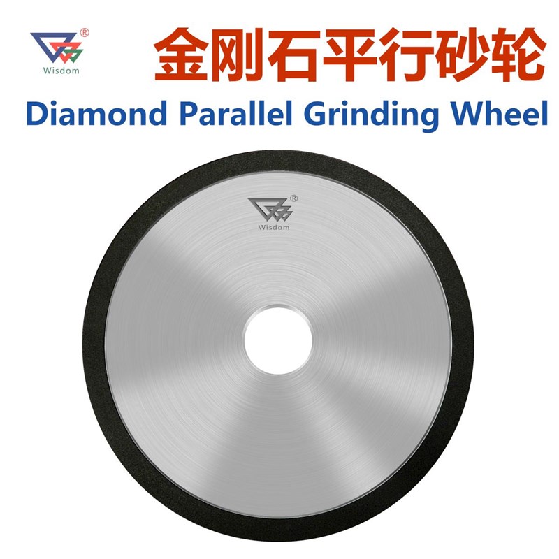 1A1平行c砂轮/M618磨床砂轮/M250磨床砂轮/磨刀机砂轮/外圆磨砂轮