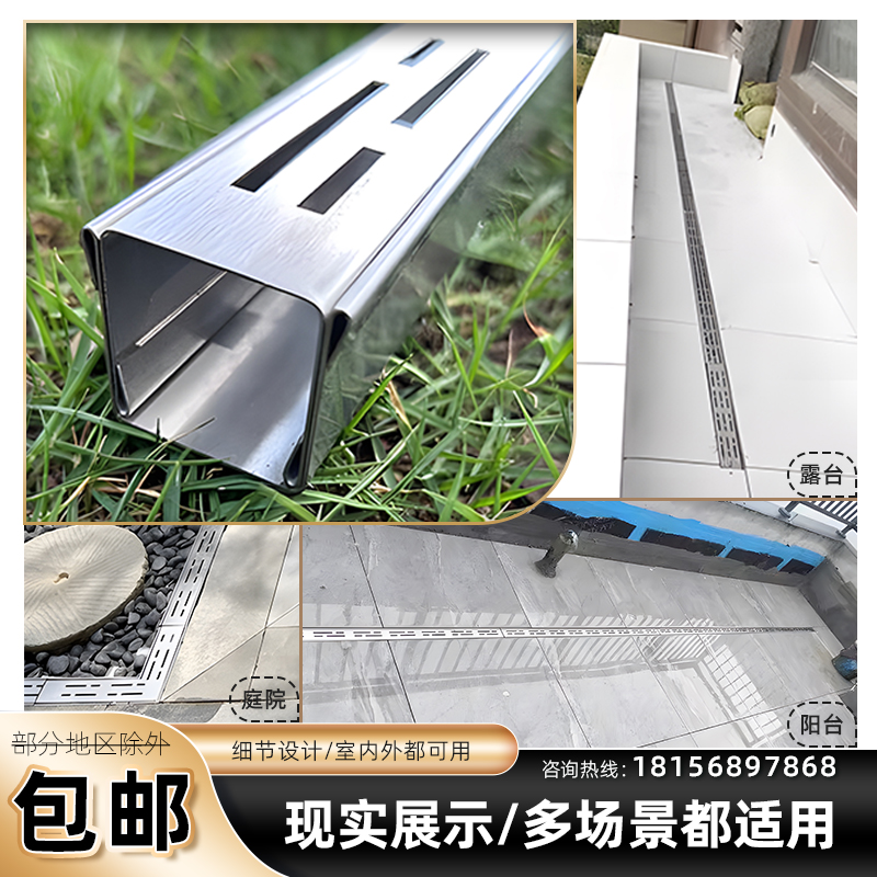 公园露台阳台排水m槽不锈钢U型槽厨房地沟盖板迷你排水槽