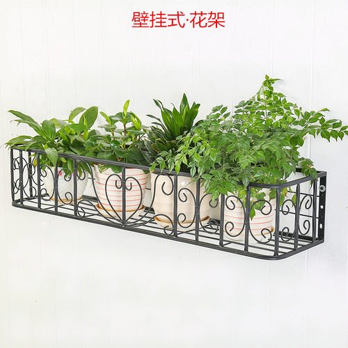 阳台栏杆花架悬挂壁挂式窗台花架室外护栏L挂式绿萝多肉种菜种植