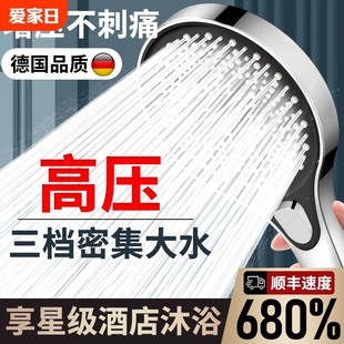 超强增压花洒喷头家用洗澡大出水淋浴头莲蓬头P加压大面板花晒套