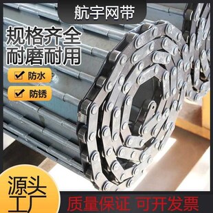金属板链输送带冲孔n链板食同步带E不锈钢流水线烘干传送带传动