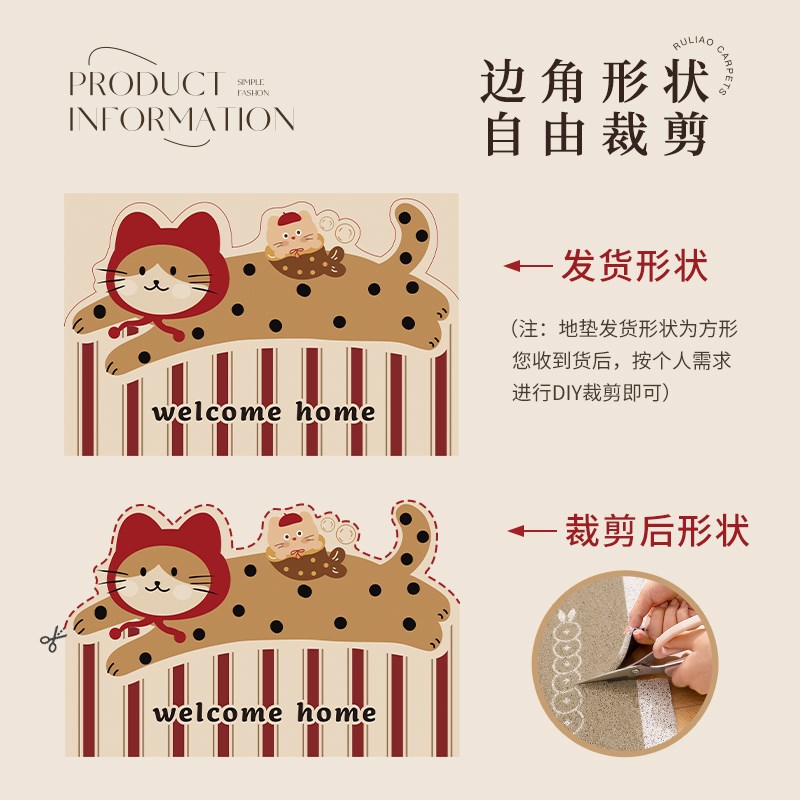 卡通入户门地垫2024新款丝圈门C口进门脚垫家用防滑耐脏玄关地毯