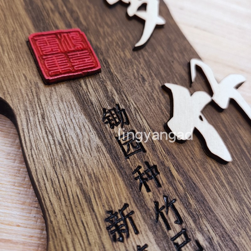 仿古实木门牌定制古风个性创意房B间复古中式饭店木牌刻字木头挂