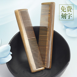 绿檀木梳子密齿直发梳扎q马尾按摩宽齿防卷发静电家用便携木梳两