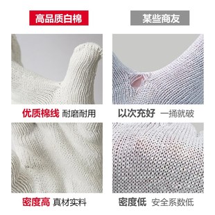 加厚白色棉线尼龙男工地干活汽修 劳保耐磨手套工h作防滑劳动薄款