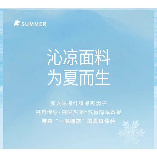 【折扣专区】断码降价丨清仓下架丨宠物推荐丨冰丝休闲短袖T恤潮