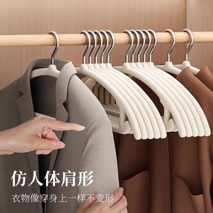植绒衣架无痕家用挂衣整理师专用防滑防I肩角晾衣服宿舍用撑子加