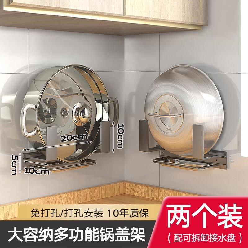 新款免打孔厨房置物架放农村大锅盖架壁挂式墙上架U子架托菜板收