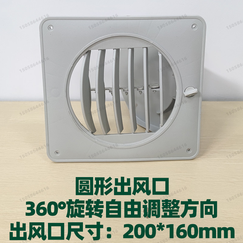 水冷空调管道出风口工业冷风机通风D塑料百叶窗双层可调侧出风单