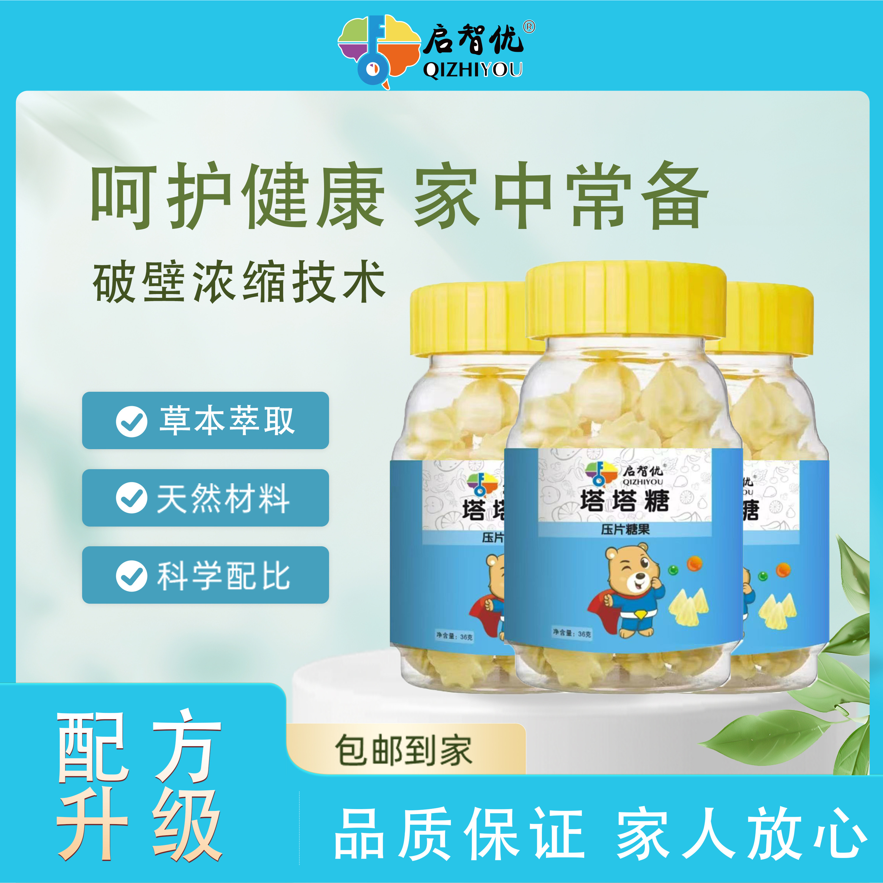 【品质好物】老牌子塔塔糖大人儿童排巨便营养零食成人宝塔糖果图片