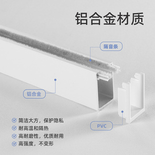U型遮光槽 鋁m合金遮光條卷簾防風(fēng)簾擋光擋風(fēng)槽