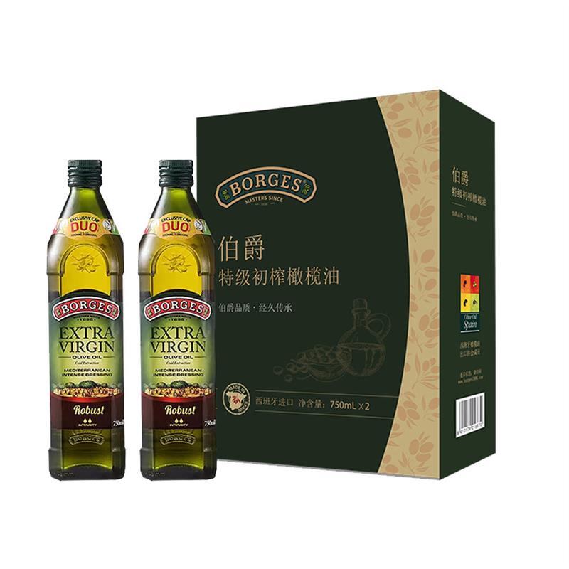 Borges 伯爵 特级初榨橄榄油礼盒750ml*2瓶西班牙进口