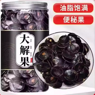 云南便秘果大解果旗舰店腊肠树天然正品特级野生2025年新货大泄果