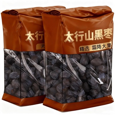 女性专属黑枣官方旗舰店无核正宗太行山无核黑枣大乌枣野生小柿子