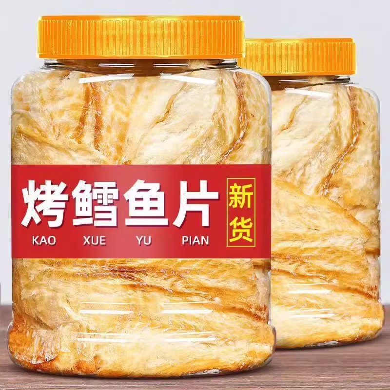 鳕鱼片500g干现烤鱼片鱼肉零食即食海鲜小吃网红海味儿童小鱼干货